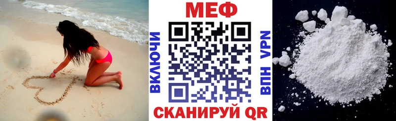 Продажа наркотиков Волчанск АМФ МЕФ НБОМе Гашиш