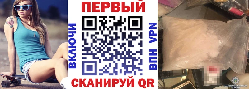 ссылка на мегу маркетплейс  Волчанск  АМФ VHQ  купить  цена 