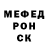 Первитин пудра Andres Nikolas