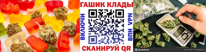 Печенье с ТГК конопля  купить закладку  Волчанск 
