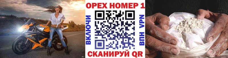 даркнет сайт маркетплейс телеграм КОКАИН 97% Волчанск