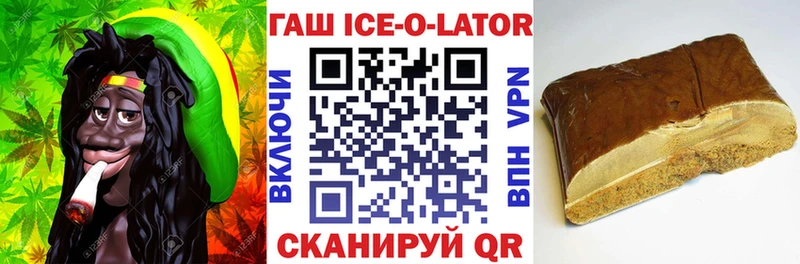ГАШ hashish  как найти закладки  darknet как зайти  Волчанск 