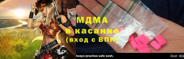 метамфетамин Беломорск