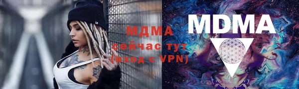 метамфетамин Беломорск