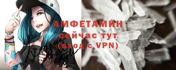 амфетамин Белоозёрский