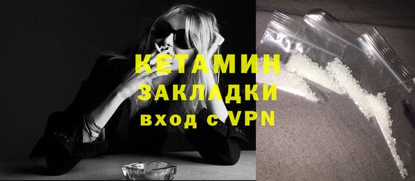 прущий лед Богородск