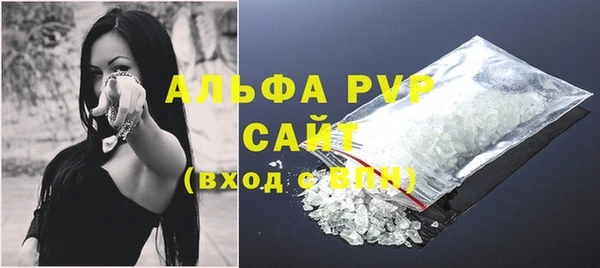 альфа пвп Богданович