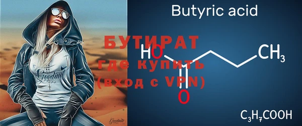 метамфетамин Беломорск