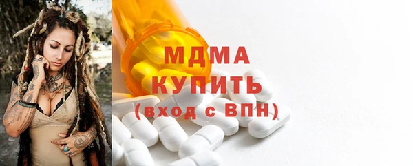 метамфетамин Беломорск