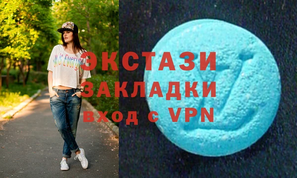 амфетамин Белоозёрский