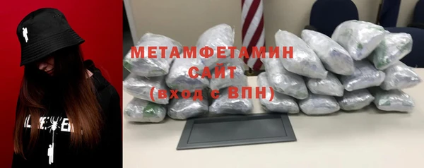 каннабис Богородицк