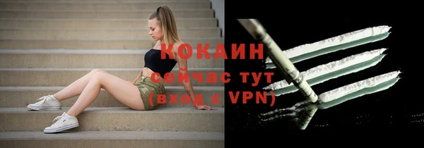 метамфетамин Беломорск