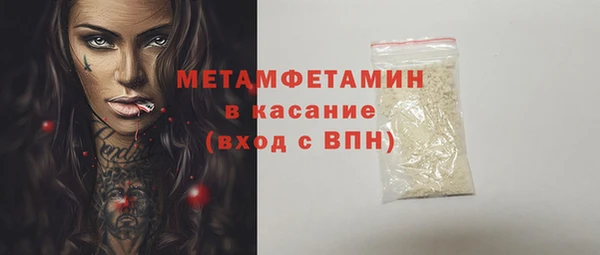 амфетамин Белоозёрский