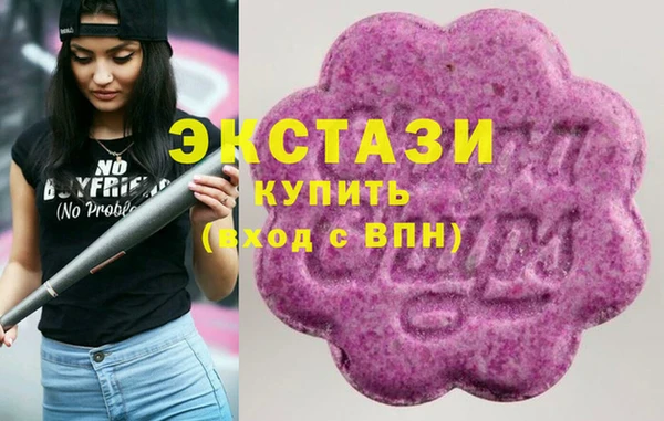 амфетамин Белоозёрский