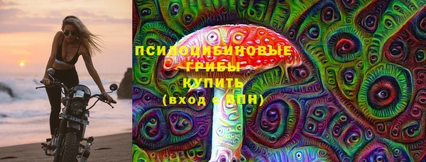 метамфетамин Беломорск