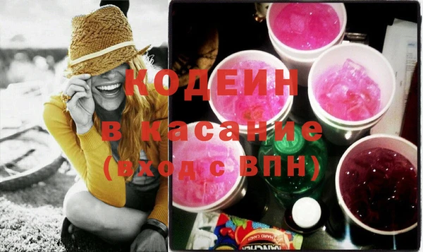 альфа пвп Богданович