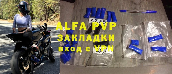 МДПВ Белокуриха