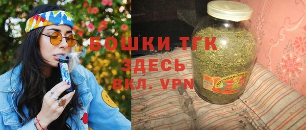 метамфетамин Беломорск