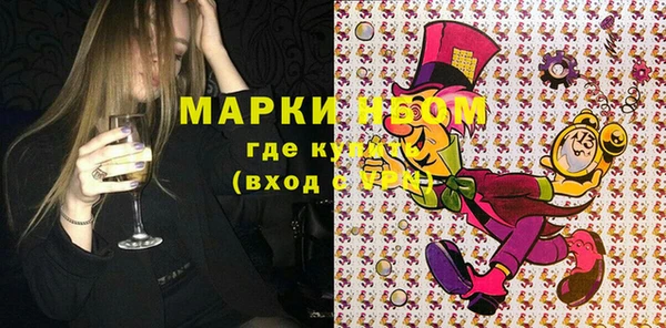 каннабис Богородицк