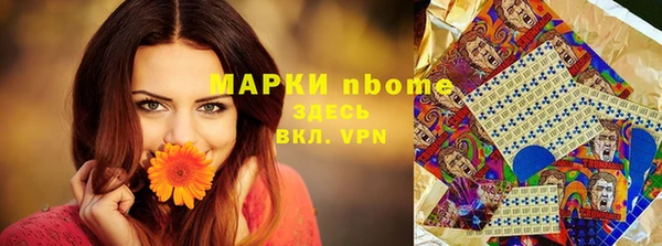 каннабис Богородицк