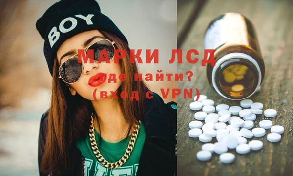 МДПВ Белокуриха