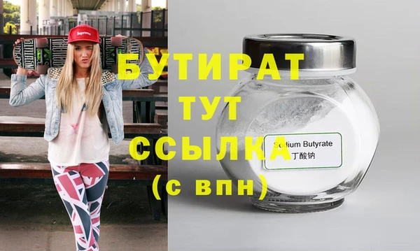 МДПВ Белокуриха