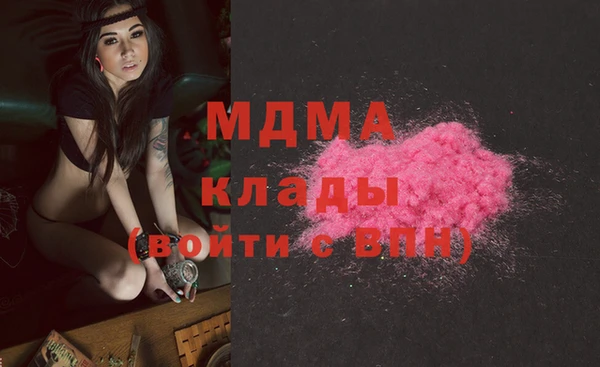 метамфетамин Беломорск