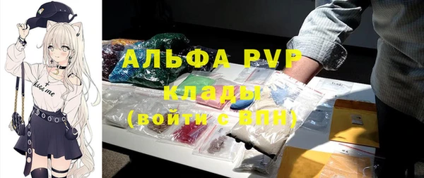 альфа пвп Богданович