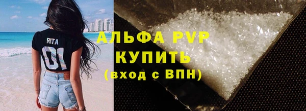 метамфетамин Беломорск