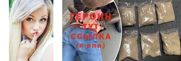 прущий лед Богородск