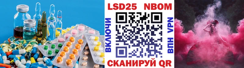 Лсд 25 экстази кислота  Волчанск 