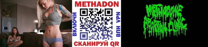 это официальный сайт  Волчанск  МЕТАДОН мёд 