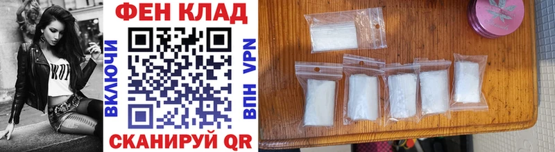 hydra онион  Волчанск  Первитин витя 