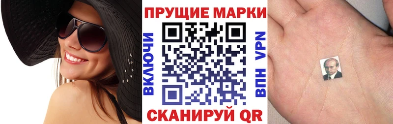 Марки N-bome 1500мкг  сколько стоит  Волчанск 